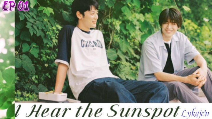 🇯🇵[BL]I HEAR THE SUNSPOT EP 01(engsub)2024