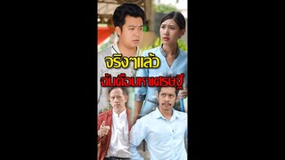 คุณชายเล็ก