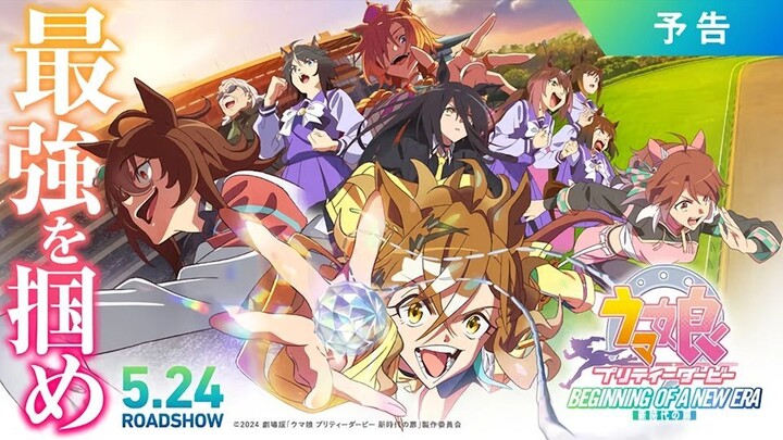 Uma Musume: Pretty Derby - Shin Jidai no Tobira [Sub Indo]