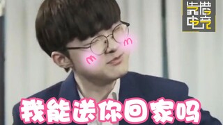 靠谱盘点55:般配！Faker为坏女人手刃情敌！坏女人：我在你心里几分？