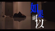 【如果可以 | 现在拨打的电话】“洪熙珠,我喜欢你”