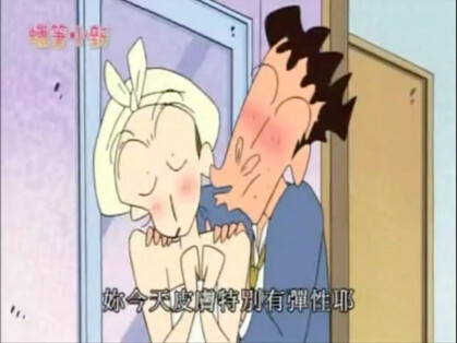姐夫！你个变态！