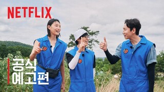 Korea No.1 (2022) | Episode 4 with ENG SUBTITLE