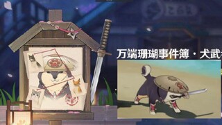 【原神】200万血犬天帝降临，原神最强boss带你横扫8级世界！！！