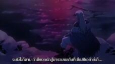 Claymore อสูรสาวพิฆาตมาร ตอนที่ 21 ซับไทย