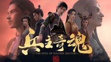 Bing Zhu Qi Hun - Episode 1 [Sub Indo]