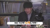 [Vietsub] Hậu trường Signal Jo Jin Woong