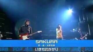 Sakura Ikimonogakari 2006