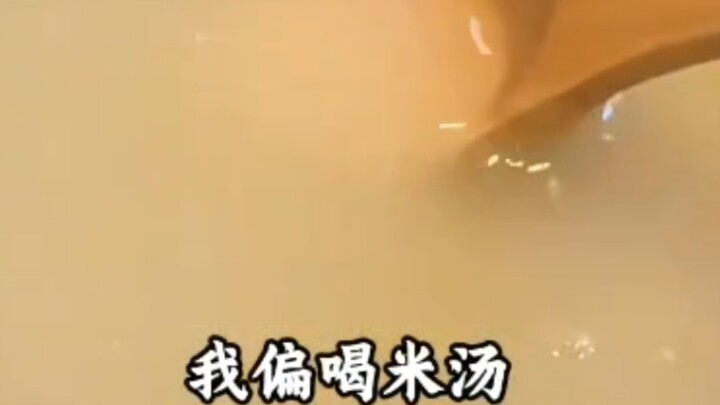 古法中医之犟种笑传之吃除病