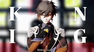 【MMD x Genshin】KING めいちゃん  RE-UPLOAD【ZHONGLI】