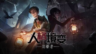 Identity V for fan