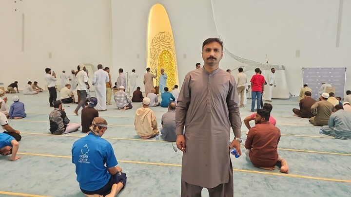 Minaretein Center