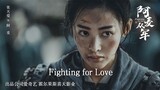 KID2402230124 "Fighting for Love End" starring Zhang Tianai and Zhang Haowei