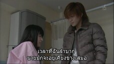 รักใสหัวใจเกินร้อย SS2 Ep.04