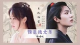 [Xiao Zhan and Yang Zi] The lines are directed to the plot version [Complete Story/Jin Mi Wei Wuxian