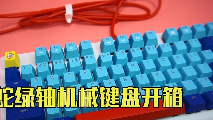 [Unboxing Gadis Cantik] Apakah Fatty Blue akan menguning? Keyboard mekanik Razer Doraemon telah hadi