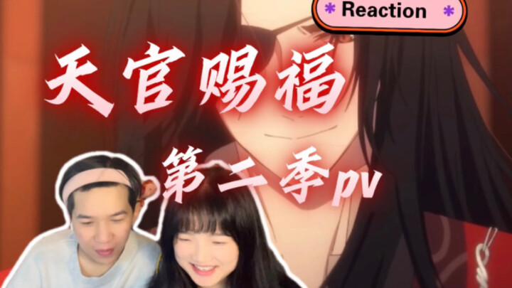 [ Heaven Official's Blessing Season 2 PV ] Hua Cheng's true self is so handsome! The expectation is 