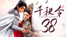 [MANGOTV] EP38/40 Clash of the Titans - Destiny and Saving (2025)