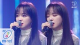 [SEJEONG - SKYLINE] KPOP TV Show | M COUNTDOWN 200409 EP.660