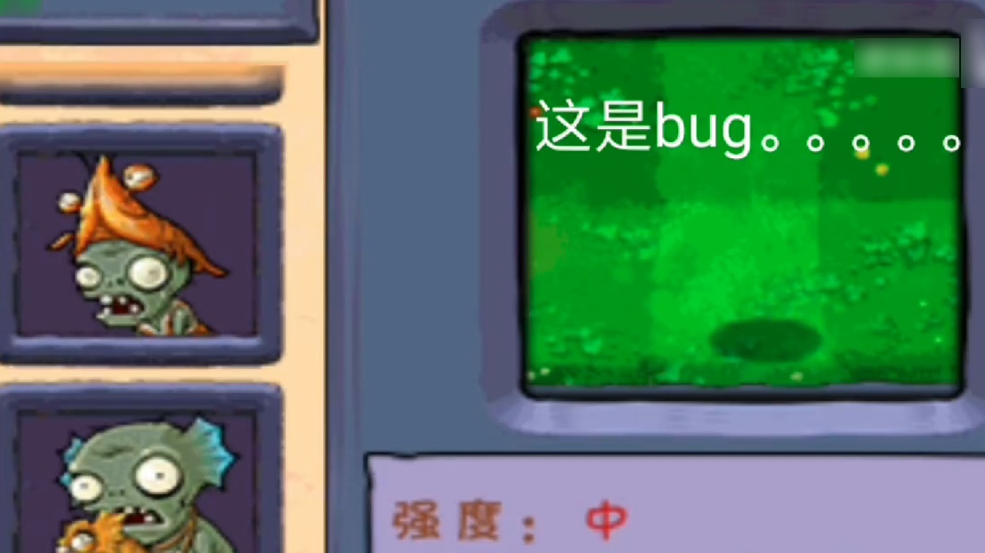 PvZ Online - new world -> East Sea Dragon Palace