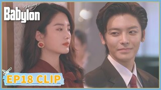 EP18 Clip | Lu Xiaolu took the initiative to hug Bai Lan. | Young Babylon | 少年巴比伦 | ENG SUB