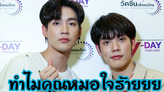 คิมม่อน-คอปเตอร์ จะหลุดสปอย "Gen Y the series" มั้ยต้องชม