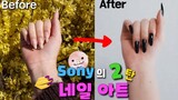 【SonyToby】第二弹美甲影片～一起来做美美的指甲吧～！！