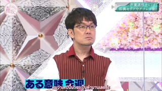 [BBS] 210704 Soko Magattara, Sakurazaka Ep037 (Thaisub)