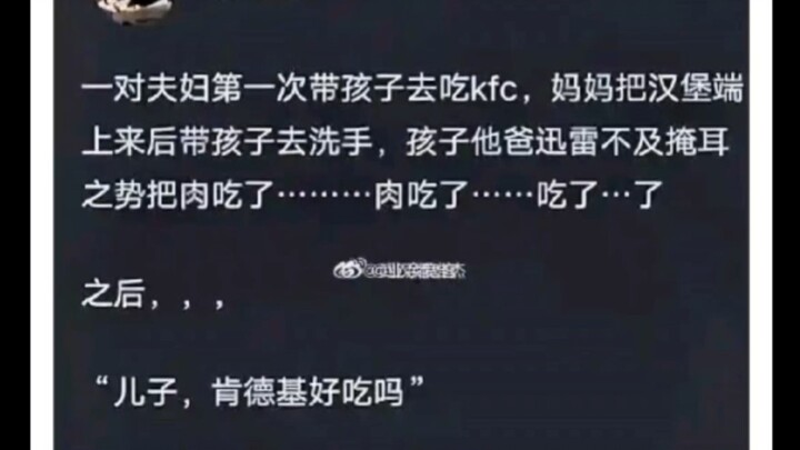 几十年后，“老登，还吸氧吗”