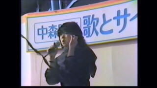 Akina Nakamori - Slow Motion, Ginga Densetsu, A Gata Melancholy, Shoujo A