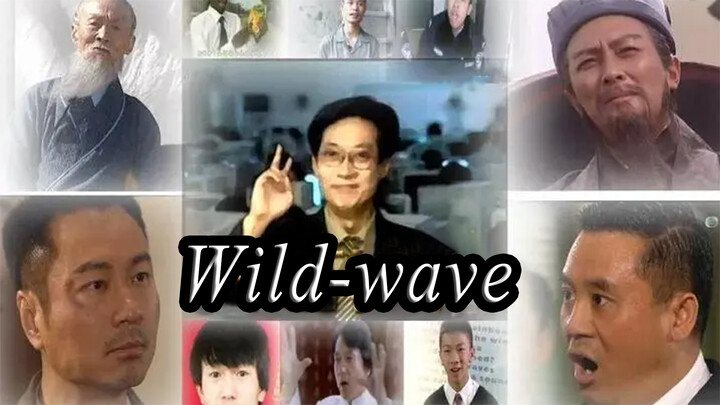 [Wild Wave] Kebangkitan All-Star (VOCALOID Manual)