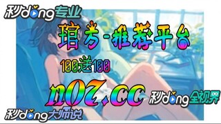 [乐鱼体育app] 🌴💢《《 n 0 7 . c c 》》💢 🌴