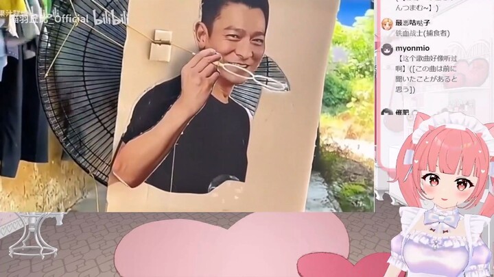 日本清楚偶像看《诸神的黄昏》笑个不停