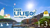 (ENG SUB) Nana Tour! EP 1-3 "First Step Of Travel"