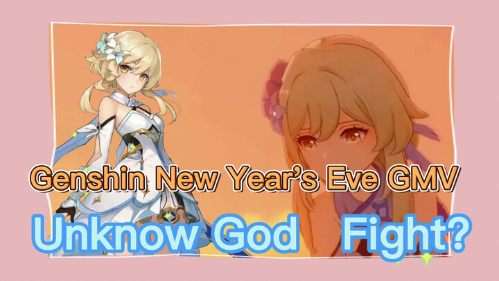 [Genshin New Year's Eve GMV ] Unknow God, Fight?