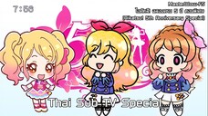 Aikatsu! 5th Anniversary Special เทปรายการพิเศษ [ซับไทย]