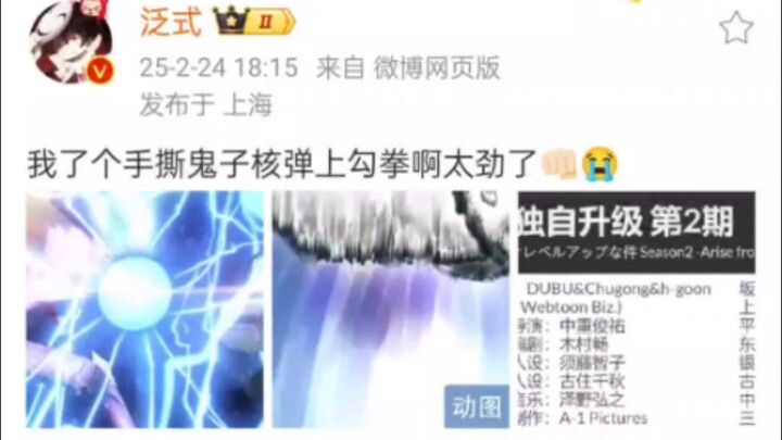 泛式：我了个手撕鬼子核弹上勾拳啊太劲了👊🏻😭 