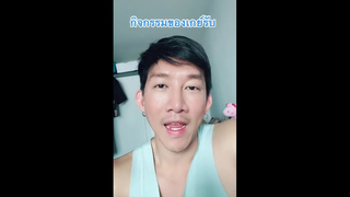 แม่55555555