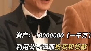 A man made 10 billion yuan with 100 yuan. How did he do it?