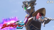 Ultraman Z Tập 20: Tình Cảm Chăm Sóc Và Hơn Thế Nữa (Lồng Tiếng)