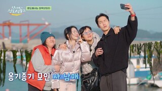 (eng cc) Fresh off the Sea S02 - 5