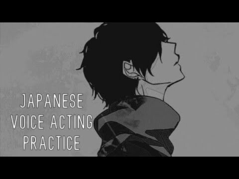 「Japanese Voice Acting Practice」Let me feel