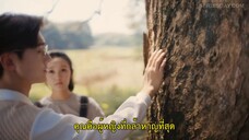 All of Her (2024) หนึ่งเดียวคือเธอ EP 18 [ซับไทย]