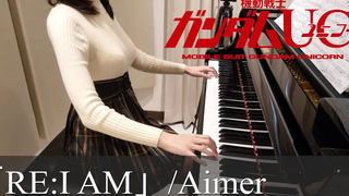 โมบิลสูทกันดั้ม UC OVA6 RE I AM Aimer โมบิลสูทกันดั้ม UC เปียโน