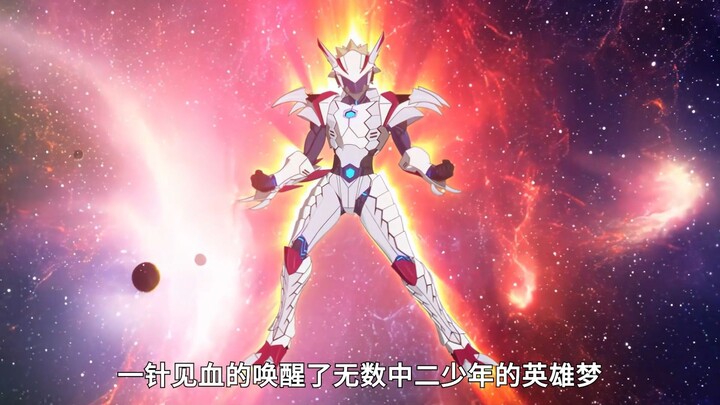 被选中的铠甲勇士