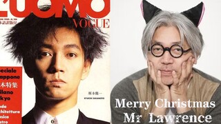 坂本龙一：圣诞快乐，劳伦斯先生！教授晚安！