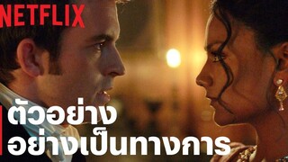 บริดเจอร์ตัน วังวนรัก เกมไฮโซ (Bridgerton) ซีซั่น 2 ตัวอย่างซีรีส์อย่างเป็นทางการ Netflix