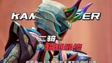 [4K] Ngoài trận chung kết, hai Kamen Rider còn có phong độ mạnh hơn trận chung kết! !