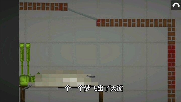 《大梦想瓜》