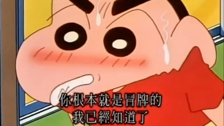 怎么敢惹小新的 #蜡笔小新 #动漫推荐